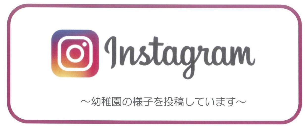 Instagramはこちら